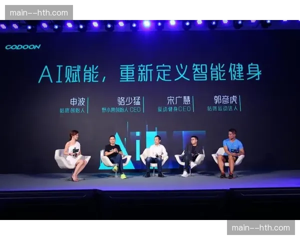 健身器材联动赛事直播数据 实现居家办赛新体验