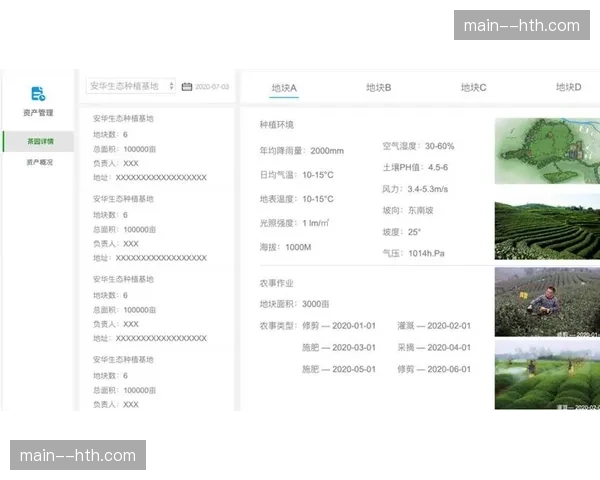 全链路故障自动预警机制上线 赛事信号中断风险降至历史低点
